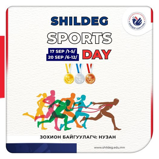 SHILDEG SPORTS DAY 2024